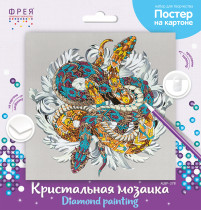 Кристальная ( алмазная) мозаика  " ФРЕЯ" ALBP- 278 постер " Сплетение" 30 х 30 см — фото 2