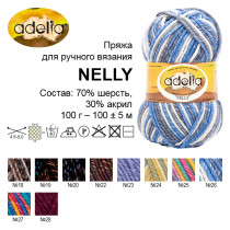 Пряжа ADELIA " NELLY" 70% шерсть, 30% акрил 5 * 100 г 100 м №04 св. бежевый. Цена за упаковку 5 шт — фото 5