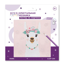Кристальная ( алмазная) мозаика  " ФРЕЯ" ALBP- 269 постер " Лама" 20 х 20 см — фото 2