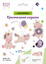 Кристальная ( алмазная) мозаика  " ФРЕЯ" ALVN- 122 наклейки " Единороги" 14 х 19. 5 см — фото 2