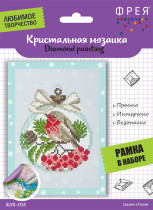 Кристальная ( алмазная) мозаика  " ФРЕЯ" ALVS- 014 мини- картинка " Малиновка" 19. 5 х 14 см — фото 1