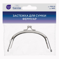 " Gamma" FER- 25 Застежка для сумки " фермуар" 10. 5 x 6. 5 см 1 шт. №01 под серебро — фото 2