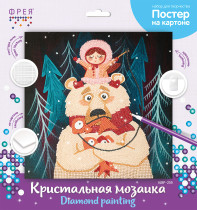 Кристальная ( алмазная) мозаика  " ФРЕЯ" ALBP- 255 постер " Девочка и медведь" 30 х 30 см — фото 2