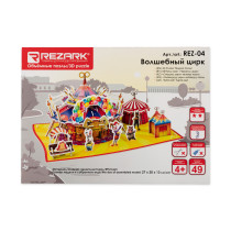" REZARK" REZ- 04 Пазл 3D 49 элемент. Волшебный цирк — фото 2