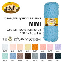 Пряжа ADELIA " MIMI" 100% полиэстер 5 * 100 г 80 м №02 БЕЛЫЙ. Цена за упаковку 5 шт — фото 4