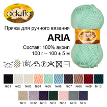 Пряжа ADELIA " ARIA" 100% акрил 5 * 100 г 100 м №14 т. зеленый. Цена за упаковку 5 шт — фото 4