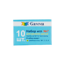 Иглы для шитья ручные " Gamma" NIR- 33 набор № 7 для ручного шитья в конверте 10 шт. .  — фото 1
