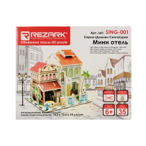 REZARK SING- 001 Серия " Домики Сингапура". 14. 2 x 12. 4 x 14 см Мини отель — фото 2