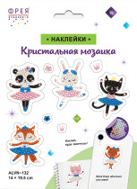 Кристальная ( алмазная) мозаика  " ФРЕЯ" ALVN- 132 наклейки " Балерины" 19. 5 х 14 см — фото 2