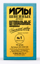 Иглы для шитья ручные ИЗ- 200129 Штопательные №1 10 шт. в конверте — фото 1