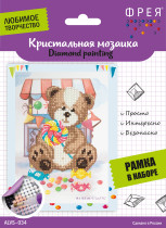 Кристальная ( алмазная) мозаика  " ФРЕЯ" ALVS- 034 мини- картинка " Праздник сладкоежки" 14 х 19. 5 см — фото 1