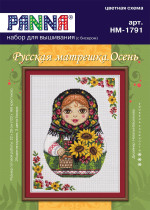 Набор для вышивания "PANNA" NM- 1791 ( НМ- 1791 ) " Русская матрёшка. Осень"  — фото 2