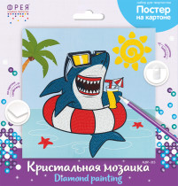 Кристальная ( алмазная) мозаика  " ФРЕЯ" ALBP- 315 постер " В отпуске" 30 х 30 см — фото 2