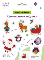 Кристальная ( алмазная) мозаика  " ФРЕЯ" ALVN- 135 наклейки " Новогодние" 19. 5 х 14 см — фото 2