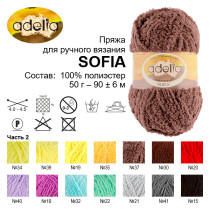 Пряжа ADELIA " SOFIA" 100% полиэстер 10 * 50г 90 м №38 оранжевый. Цена за упаковку 10 шт — фото 5