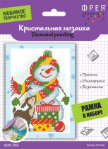 Кристальная ( алмазная) мозаика  " ФРЕЯ" ALVS- 018 мини- картинка " Снеговик" 19. 5 х 14 см — фото 1