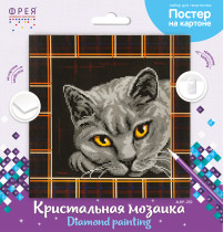 Кристальная ( алмазная) мозаика  " ФРЕЯ" ALBP- 292 постер " Британская кошка" 30 х 30 см — фото 2
