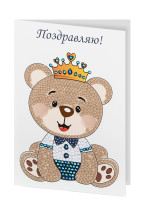 Кристальная ( алмазная) мозаика  " ФРЕЯ" ALVO- 605 открытка " Милый медвежонок" 10. 5 х 14. 8 см — фото 1