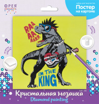 Кристальная ( алмазная) мозаика  " ФРЕЯ" ALBP- 282 постер " Рок- звезда" 30 х 30 см — фото 2
