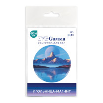 " Gamma" BEM Игольница- магнит в пакете с еврослотом №17 Манящие горы — фото 1