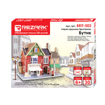 REZARK BRIT- 002 Серия " Домики Британии". 19. 2 x 11. 2 x 15 см Бутик.  — фото 1