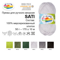 Пряжа ALPINA " SATI" 100% мерсеризованный хлопок 10 * 50г 170 м №046 серо- коричневый. Цена за упаковку 10 шт — фото 4