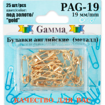 Булавки английские " Gamma" PAG- 19 под золото в блистере 25 шт 19 мм — фото 1