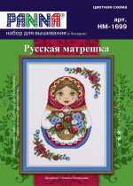 Набор для вышивания "PANNA" NM- 1699 ( НМ- 1699 ) " Русская матрешка"  — фото 2