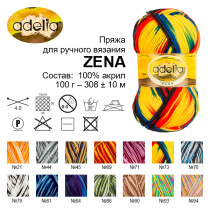 Пряжа ADELIA "ZENA" 100% акрил 5 * 100 г 308 м №44 белый-серый-т.серый. Цена за упаковку 5 шт. — фото 4