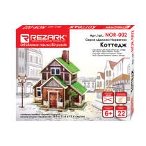 REZARK NOR- 002 Серия " Домики Норвегии". 15. 1 x 11. 4 x 15. 4 см Коттедж.  — фото 1