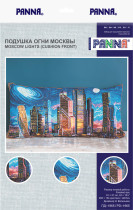 Набор для вышивания "PANNA" PD-1965 ( ПД-1965 ) "Подушка Огни Москвы" — фото 4