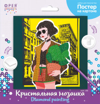 Кристальная ( алмазная) мозаика  " ФРЕЯ" ALBP- 298 постер " Девочка с фикусом" 30 х 30 см — фото 2