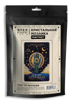 Кристальная ( алмазная) мозаика  " ФРЕЯ" ALVM- 114 магнит " Таро. Туз пентаклей" 10 х 15 см — фото 2