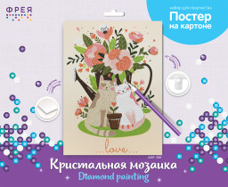 Кристальная ( алмазная) мозаика  " ФРЕЯ" ALBP- 308 постер " Цветы и котики" 30 х 40 см — фото 2