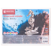 " REZARK" NIZ- 18 Серия " Живая природа" Пазл 3D 26 элемент. Морской конек — фото 2