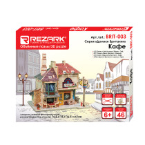 REZARK BRIT- 003 Серия " Домики Британии". 16. 3 x 13 x 16. 5 см Кафе.  — фото 1