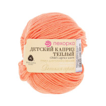 Пряжа Пехорская ПТ " Детский каприз теплый" 50% мериносовая шерсть, 50% фибра 50 г 125 м №571 синий. Цена за упаковку 10 шт — фото 2