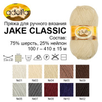 Пряжа ADELIA " JAKE CLASSIC" 75% шерсть, 25% нейлон 5 * 100 г 410 м №06 св. серый. Цена за упаковку 5 шт — фото 3