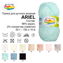 Пряжа ALPINA "ARIEL" 98% акрил, 2% пайетки 10 * 50г 150 м 01 белый. Цена за упаковку 10 шт — фото 3
