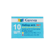 Иглы для шитья ручные " Gamma" NIR- 35 набор № 1 для ручного шитья 10 шт. в конверте .  — фото 1