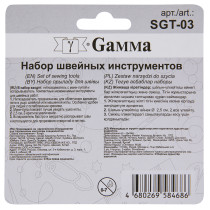 Набор для шитья " Gamma" SGT- 03 Набор швейных инструментов нитковдеватель, мини- лупа, вспарыватель — фото 3