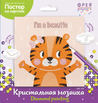 Кристальная ( алмазная) мозаика  " ФРЕЯ" ALBP- 329 постер " Я красотка" 20 х 20 см — фото 2