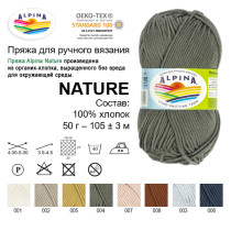 Пряжа ALPINA " NATURE" 100% хлопок 10 * 50г 105 м №003 бл. голубой. Цена за упаковку 10 шт — фото 3