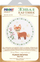 Набор для вышивания "PANNA" "Живая картина" JK-2130 ( ЖК-2130 ) "Рыжая лисичка" — фото 4