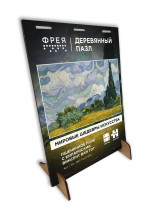 " ФРЕЯ" MET- PZLD- 002 Пазл деревянный " Пшеничное поле с кипарисами, Винсент ван Гог." 500 элемент.  — фото 3