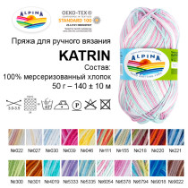 Пряжа ALPINA "KATRIN" 100% мерсеризованный хлопок 10 * 50г 140 м №300 яр.салатовый-св.салатовый. Цена за упаковку 10 шт — фото 3