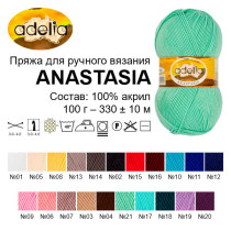Пряжа ADELIA " ANASTASIA" 100% акрил 5 * 100 г 330 м №11 яр. синий. Цена за упаковку 5 шт — фото 3