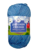 Пряжа ПНК Кирова " Детская сказка" 100% хлопок 100 г 250 м №1603 т. голубой. Цена за упаковку 8 шт — фото 1
