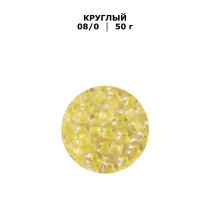 Бисер Чехия " GAMMA" круглый 08/ 0 2. 9 мм 50 г 1- й сорт H238 желтый ( 68181 )  — фото 2