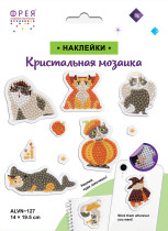 Кристальная ( алмазная) мозаика  " ФРЕЯ" ALVN- 127 наклейки " Маскарад" 14 х 19. 5 см — фото 2
